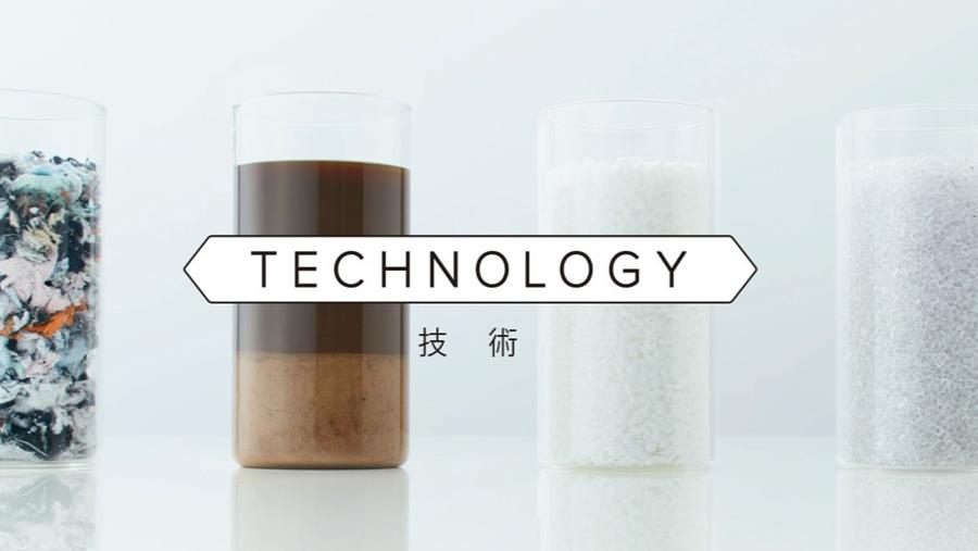 Samenwerking Yokogawa en JEPLAN